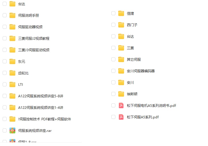 三菱plc质料