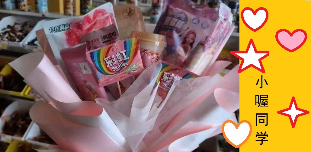 主页产品商11